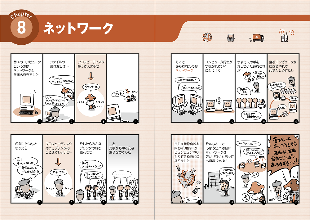 サンプル画像