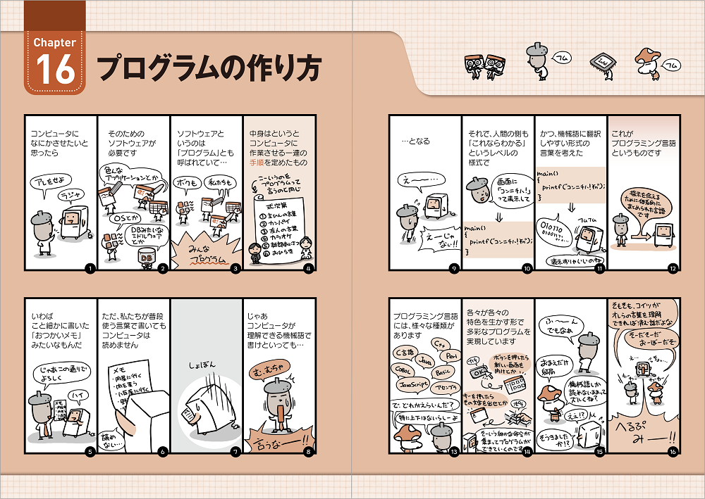サンプル画像