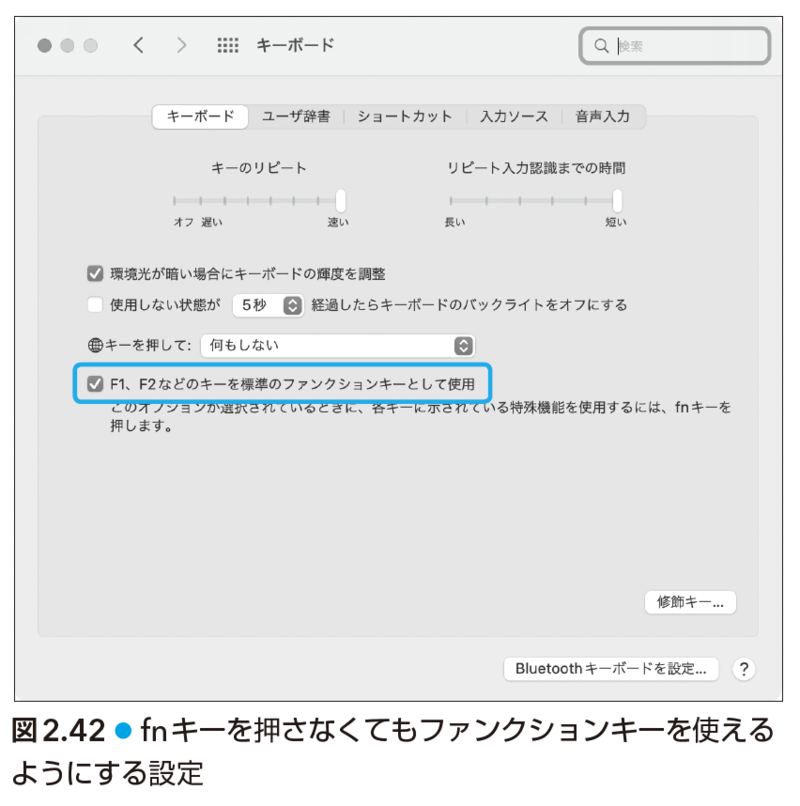 図2.42.png