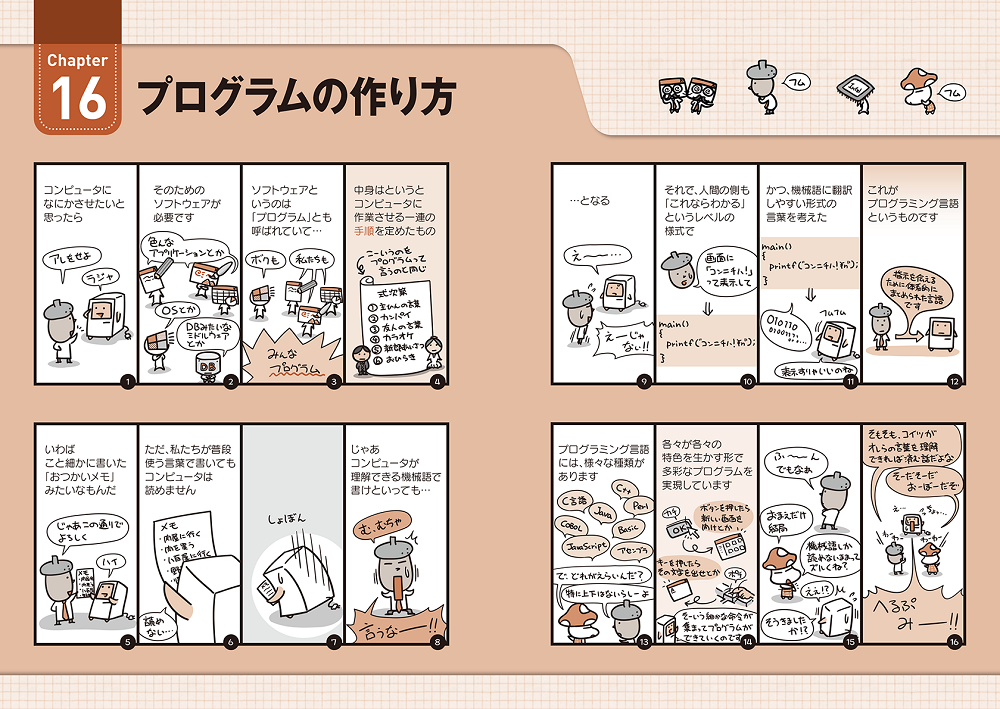 サンプル画像