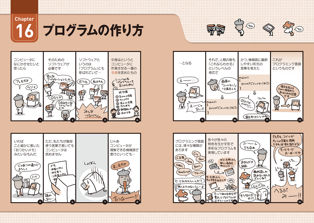 サンプル画像