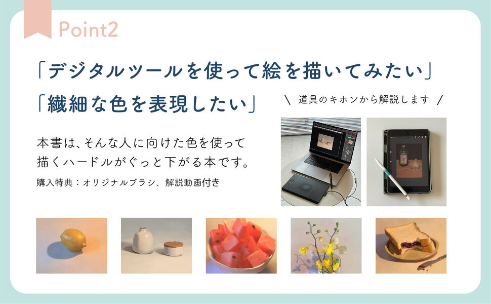 サンプル画像