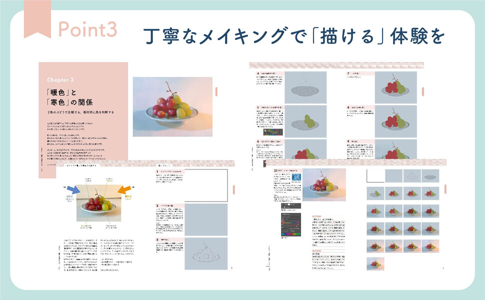 サンプル画像