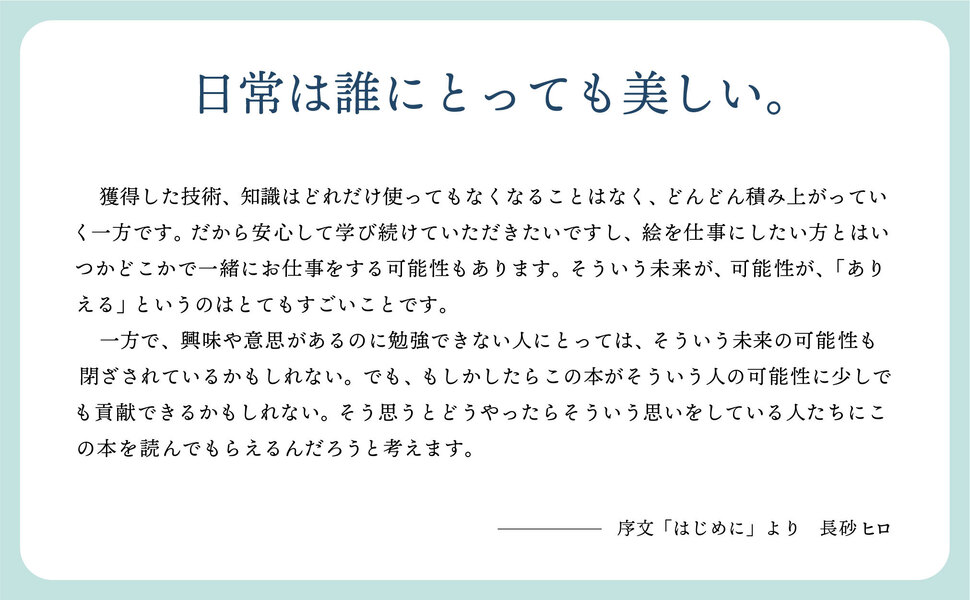 サンプル画像