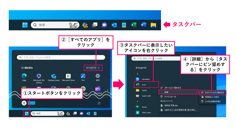 pcskill_1.png
