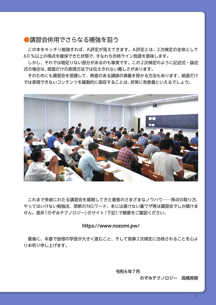 サンプル画像