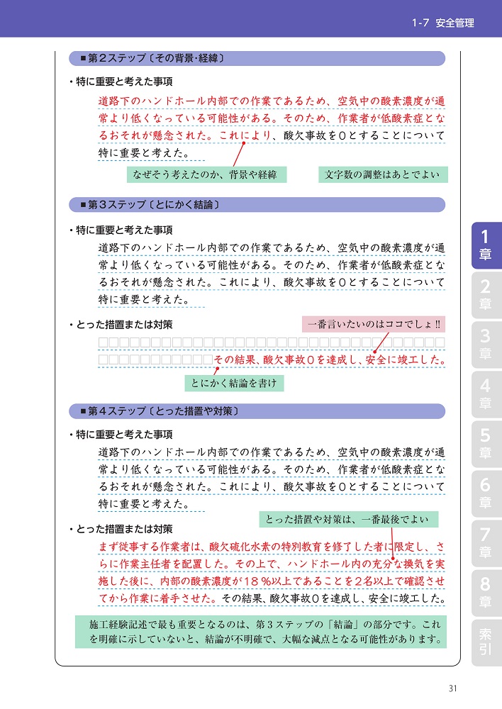 サンプル画像