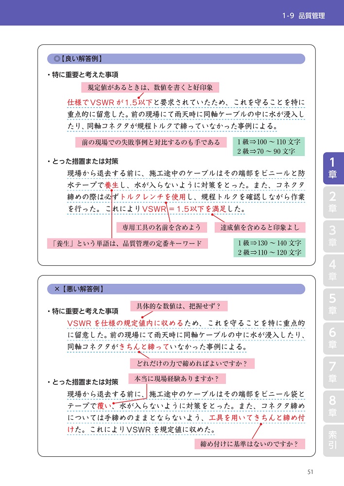 サンプル画像