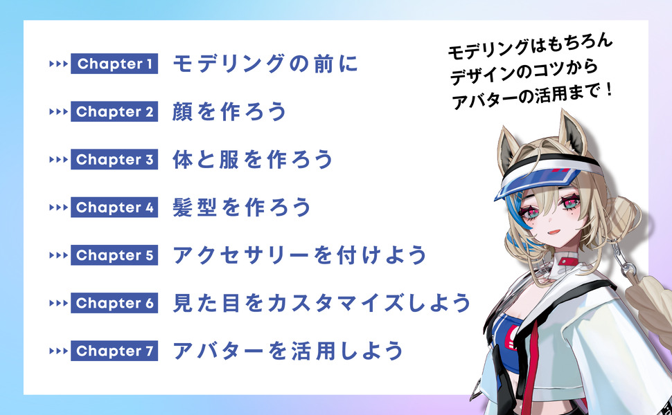 サンプル画像