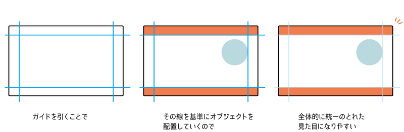 イラスト2.png