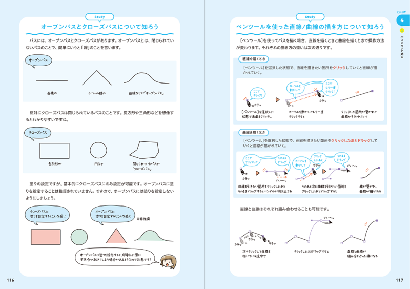 誌面ページ_2.png