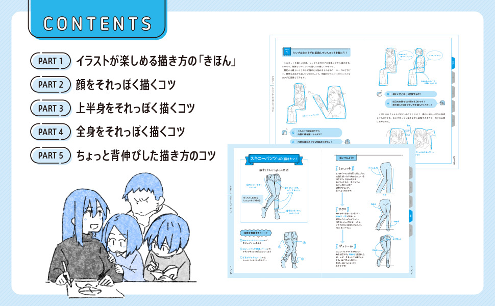 サンプル画像