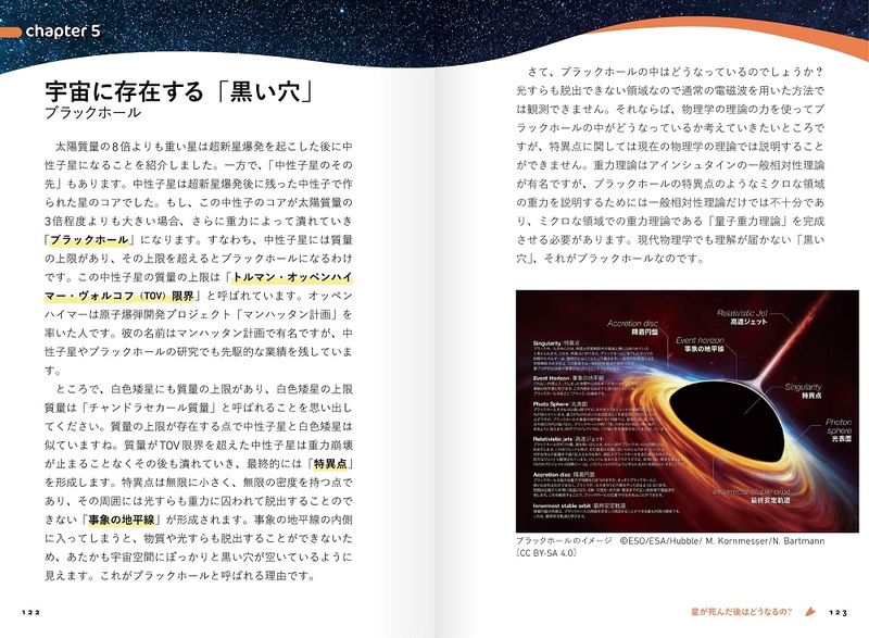 宇宙_2.jpg