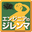 エンジニアのジレンマ ～悩む立ち位置と仲間の境界～