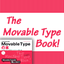 もっと知りたい！「これからはじめるMovable Typeの本」