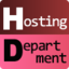 Hosting Department：ホスティングを活用するための基礎知識