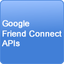 Google FriendConnect API公開の衝撃