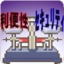 ネットエージェント代表取締役社長 杉浦隆幸氏に訊く　セキュリティの確保と利便性のバランス