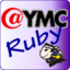VPSでRuby開発をしよう