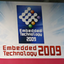 ET2009（組込み総合技術展）レポート 