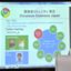 Googleが語るChrome拡張 ─ベータ版公開と開発者コミュニティの立ち上げ 