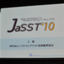 ソフトウェアテストシンポジウム JaSST'10 Tokyo開催─基調講演はJohanna Rothman氏 