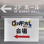 デスクトップからWebへの流れを加速する─「Google DevFest 2010 Japan」開催