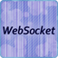 Jettyで始めるWebSocket超入門