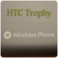 第3のスマートフォンの追撃やいかに―HTC Trophyレビュ―