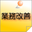無関心な現場で始める業務改善