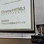 「Chrome+HTML5 Conference～第20回記念HTML5とか勉強会スペシャル～」レポート