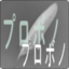 “プロボノ”という新しいキャリアパス