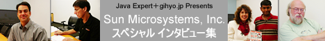 Java Expert+gihyo.jp Presents Sun Microsystems, Inc.スペシャルインタビュー集
