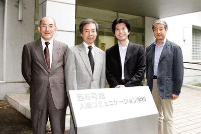 左から，電気通信大学 人間コミュニケーション学科教授 兼子正勝氏，電気通信大学 人間コミュニケーション学科教授 中嶋信生氏，関心空間代表取締役　前田邦宏氏，電気通信大学 人間コミュニケーション学科教授 福田豊氏（撮影：武田康宏）