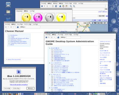 図2　Gnome 2.28.1 on FreeBSD 9-CURRENT利用例その2