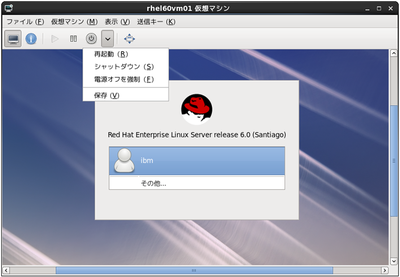 図1 virt-mangerの仮想マシンコンソール 図1 virt-mangerの仮想マシンコンソール