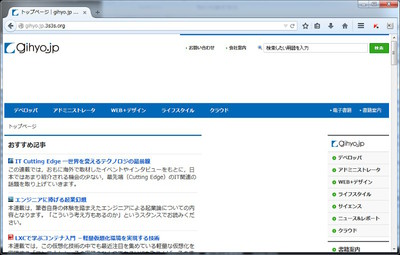 図2 http://gihyo.jp.3s3s.org/ 図2 http://gihyo.jp.3s3s.org/