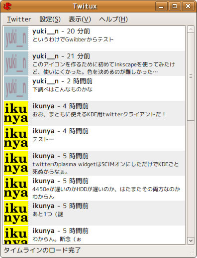図1　Twitux