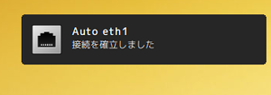 図1 Windows Mobile機を接続した際の表示 図1 Windows Mobile機を接続した際の表示