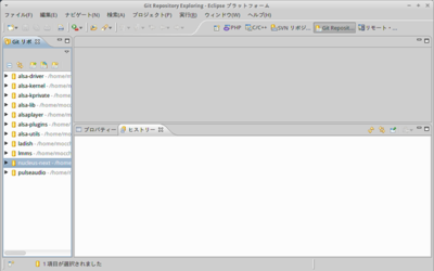 図2 Gitパースペクティブ 図2 Gitパースペクティブ