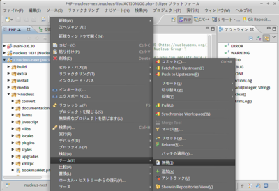 図7 「チーム」メニュー 図7 「チーム」メニュー