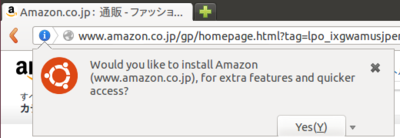 図1 URIの左側にポップアップが表示される 図1 URIの左側にポップアップが表示される