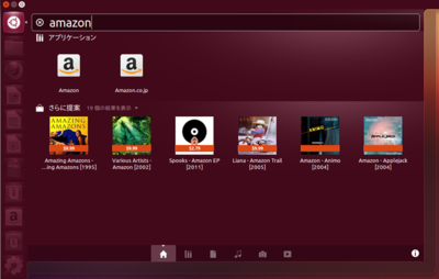 図3 どうやら後者がAmazon.co.jpだったようだ 図3 どうやら後者がAmazon.co.jpだったようだ