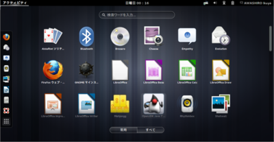 図4 アクティビティ画面が従来とだいぶ変わっている。また,GNOME 3.8でもAppIndicator Support拡張が使用できる 図5 アクティビティ画面が従来とだいぶ変わっている。また,GNOME 3.8でもAppIndicator Support拡張が使用できる