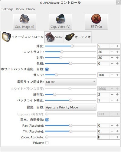 図3 イメージコントロールタブ 図3 イメージコントロールタブ