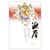 年賀状素材サンプル01