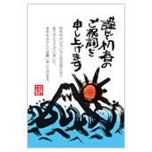 年賀状素材サンプル02