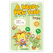年賀状素材サンプル04