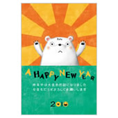 年賀状素材サンプル05