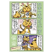 年賀状素材サンプル05